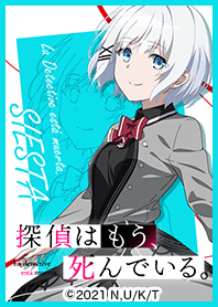 探偵はもう、死んでいる。 Vol.3