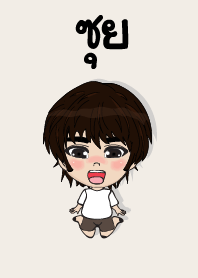 my name is sui (sawasdee)