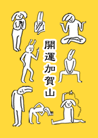 KAGAYAMA by uchuujin no.7911