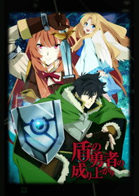 TVアニメ「盾の勇者の成り上がり」