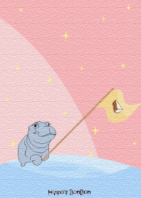 Hippo's BonBon Journey