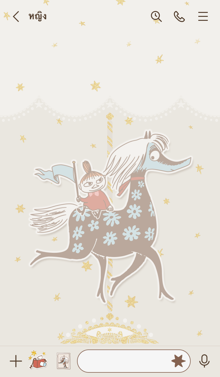Little My & The Sea Horses ม้าหมุน รูปที่ 2