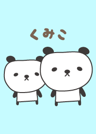 Cute panda theme for Kumiko