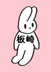 ITAZAKI by nekorock no.11136