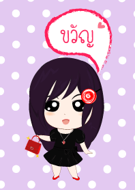 ธีมขวัญ(ชุดเรดดาร์กเซเลบริตี้เกิลล์)