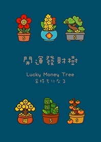 Lucky Money Tree(Tibetan)