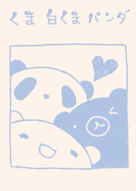 kumasirokumapanda niko dull blue