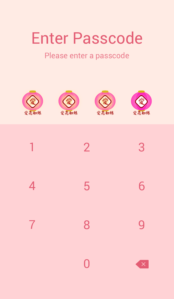 爱亮如丝