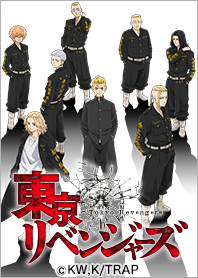 TVアニメ「東京リベンジャーズ」Vol.1