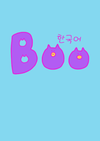Boo Korea P+W 1