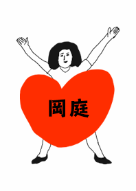 TODOKE k.o OKANIWA DAYO no.5633