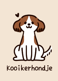 一隻快樂的狗，Koikeruhondie！