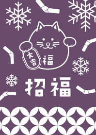 Lucky Theme! Lucky SNOW CAT! Purple ver.