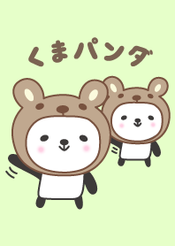 Theme for cute panda wearing a bear