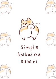 シンプル 柴犬 尻