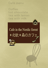 Cafe in the Nordic forest