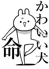 Like Themiie[kawaii-inu