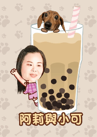 阿莉與小可