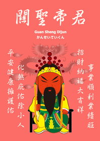 かんせいていくん˙祝福(化粧品)