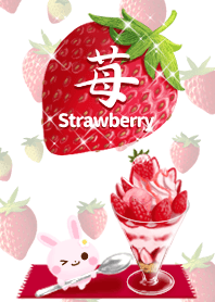 苺の詰め合わせ