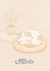 Cozy Lazy Cat: Kinoka
