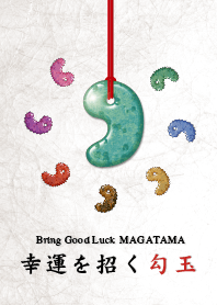 幸運を招く勾玉 Bring Good Luck MAGATAMA