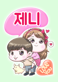 Je-ni is my best love