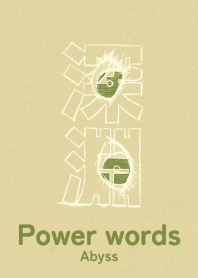 Power words Abyss Pure WHT