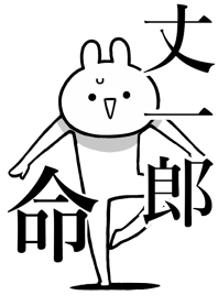 Like Themiie[JYOUICHIROU]