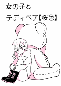 Girl and teddy bear [sakura]JP