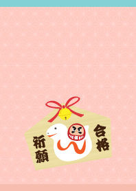 Snake and Daruma on P&B