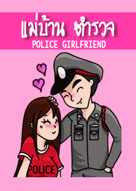 Police Girlfriend