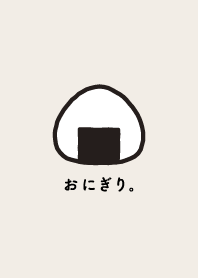 simple onigiri Theme