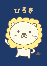 Cute lion theme for Hiroki