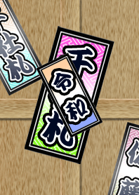 Reiwa's bill (for the world)
