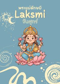 Laksmi for Friday