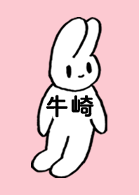 USHIZAKI by nekorock no.11636