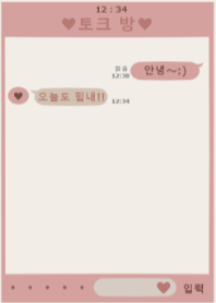 korean heart #pink beige
