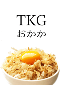 TKG Katsuobushi Egg