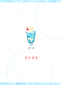 ソーダ水 -soda-