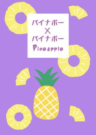 Pineapple Pineapple 8.