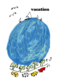 バケーション！