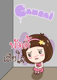 PUTTY gamsai little girl V.10