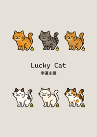 Lucky cat offers gold(fog gray brown)
