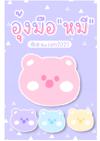 Bear paw