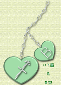 Heart pendant(Sagittarius & B)