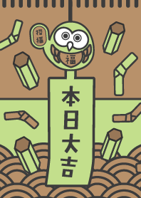 Today isDaikichi /Lucky OWL/ Light Green