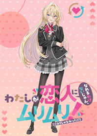 TVアニメ「わたなれ」-真唯-