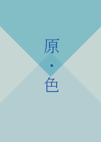 原‧色‧冷PT304