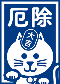 Good luck cat. INDIGO ver.